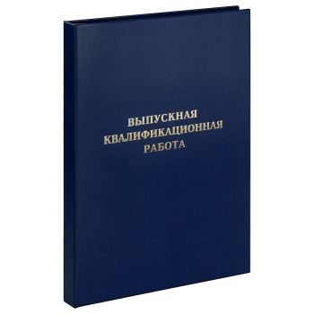 Папка 
