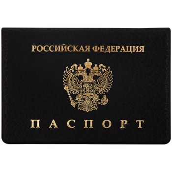 Обложка для паспорта OfficeSpace 