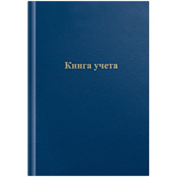Книга учета OfficeSpace, А4, 96л., клетка, 200*290мм, бумвинил, синий, блок офсетный, клетка с рамкой