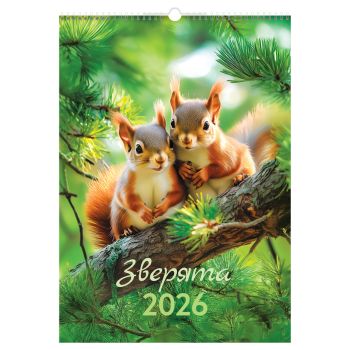 Календарь настенный перекидной на гребне, 340*480 мм 6л. BG 