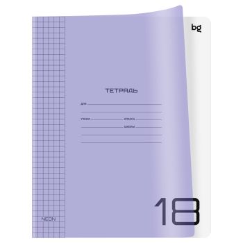 Тетрадь 18л., клетка BG 