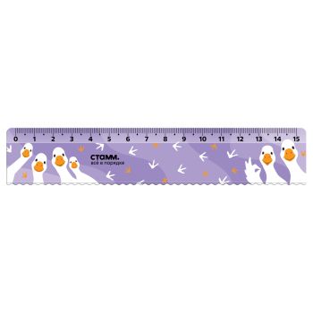Линейка 15см СТАММ 