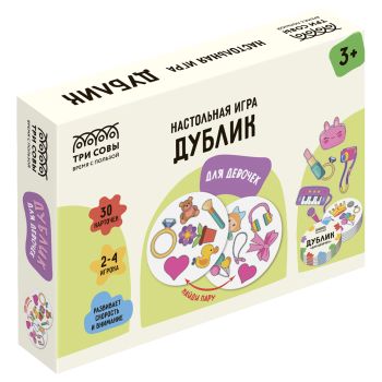 Игра настольная ТРИ СОВЫ 