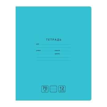 Тетрадь 12л., линия BG 