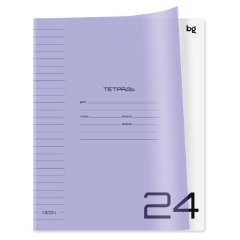 Тетрадь 24л., линия BG 