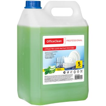 Средство для мытья посуды OfficeClean Professional 