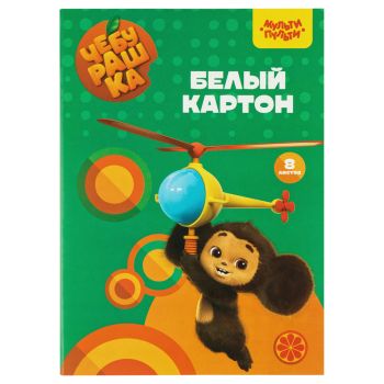 Картон белый А4, Мульти-Пульти, 8л., мелованный, в папке, 