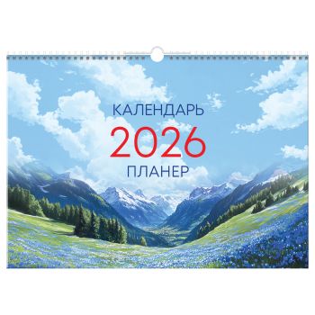 Календарь-планер настенный перекидной на гребне, А3, 12л. BG 