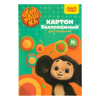 Картон белый А4, двуст., Мульти-Пульти, 10л., мелованный, в папке, 