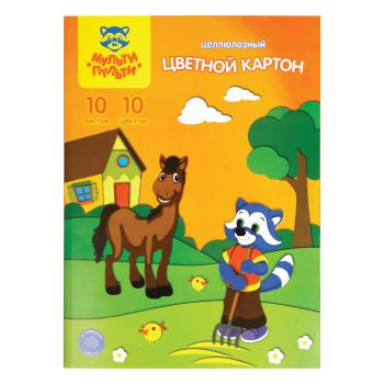 Картон цветной А4, Мульти-Пульти, 10л., 10цв., чистоцеллюлозный, в папке, 