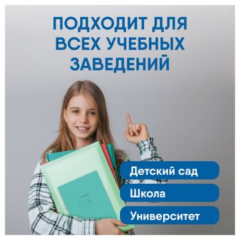 Тетрадь 12л., клетка BG 